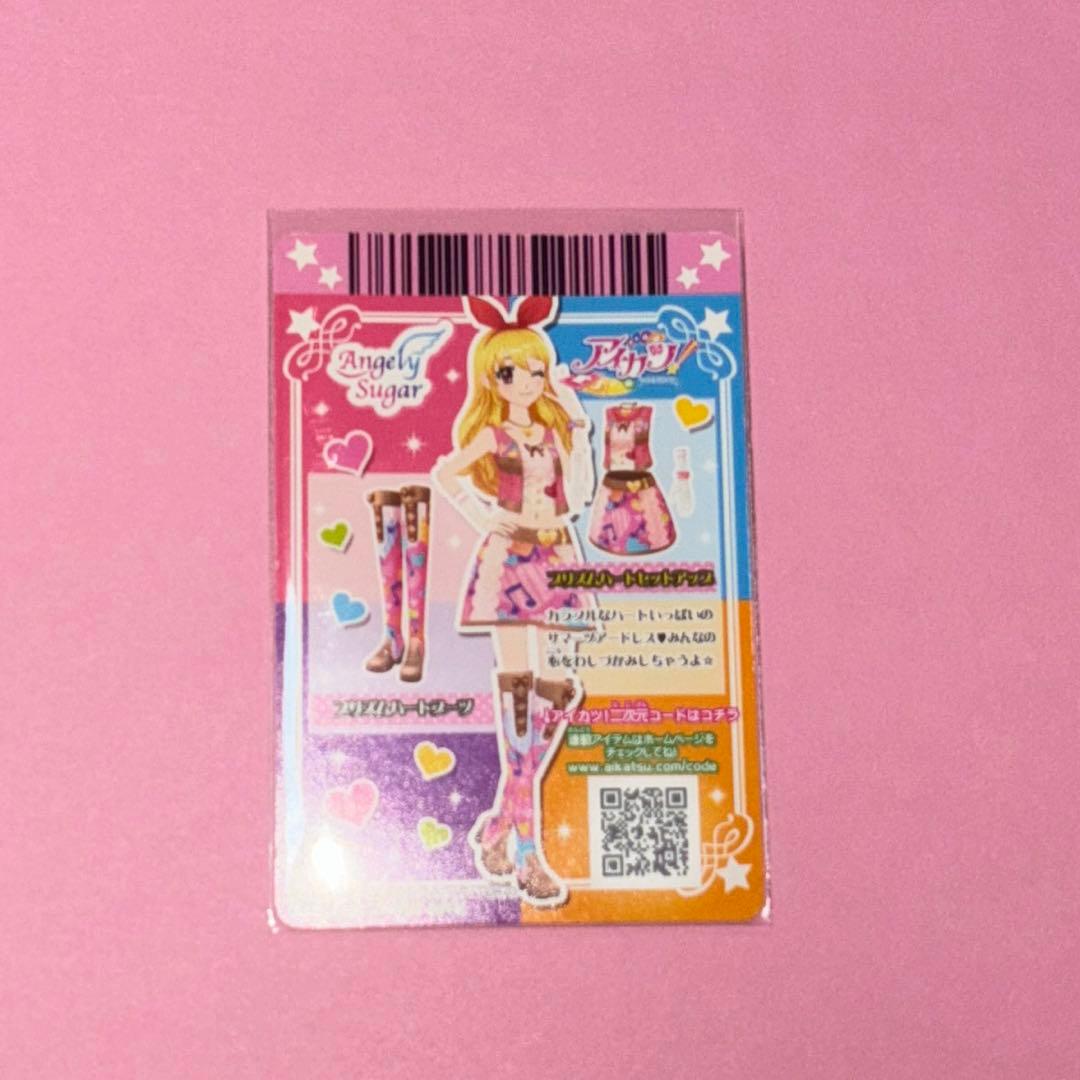 アイカツ カード 星宮いちご セットアップ アイカツカード プリズム