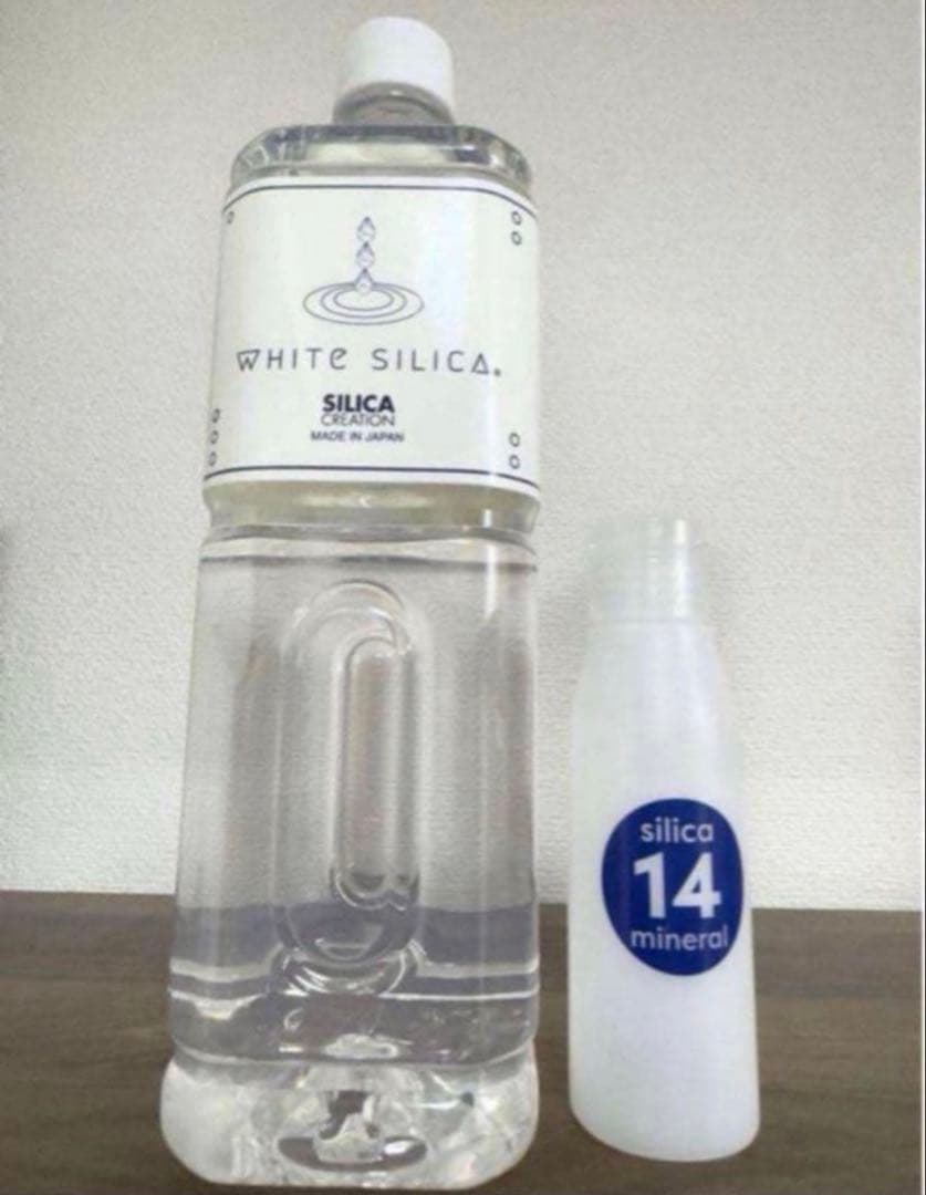 ホワイトシリカ1000ml ミニボトル付き - メルカリ