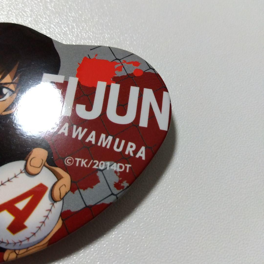 ダイヤのA】沢村栄純 ハート缶バッジコレクション ダイヤのエース