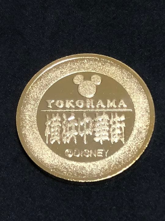 施設9☆横浜中華街9☆ディズニー11☆ミッキー☆記念メダル☆