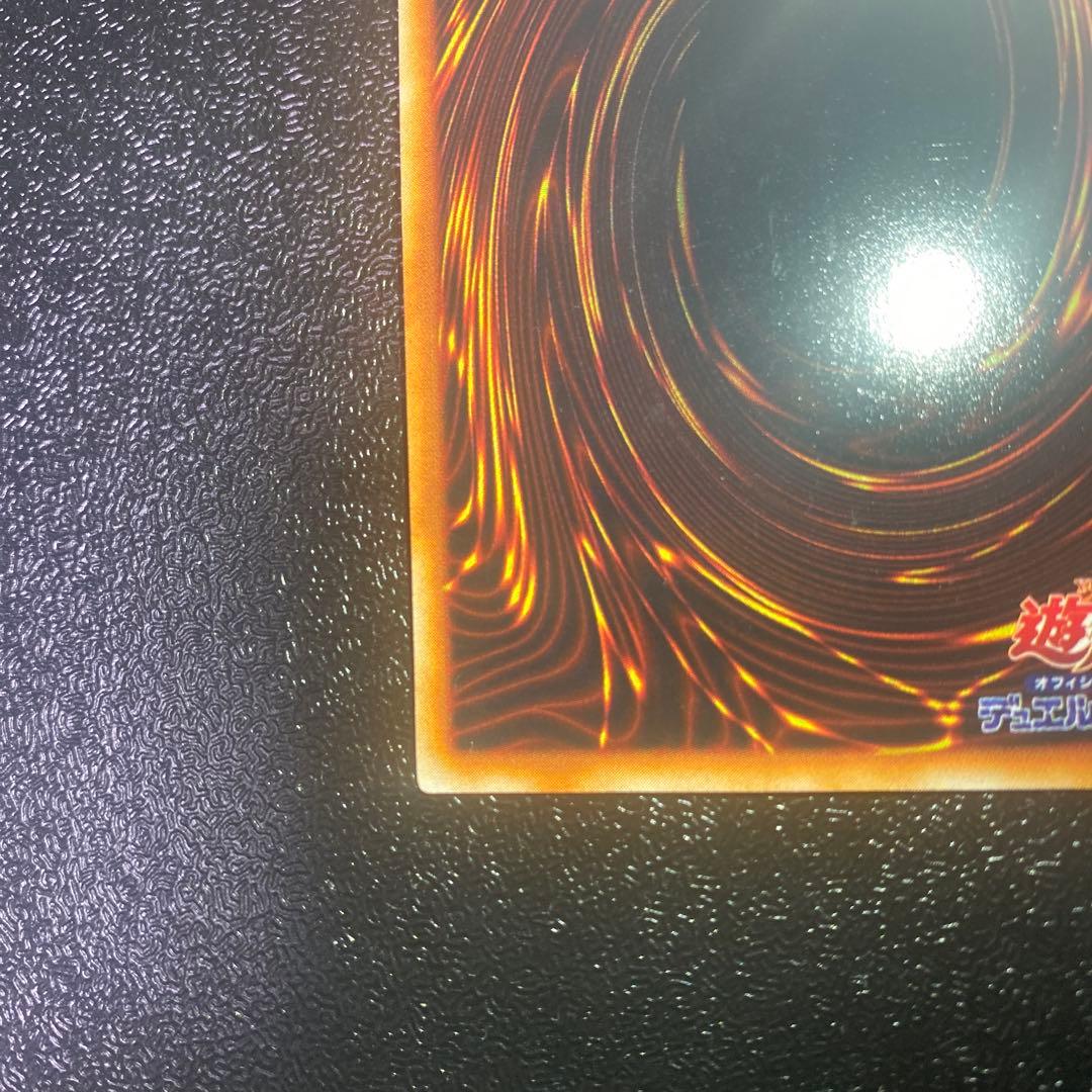 【良品】遊戯王　真紅眼の黒竜　初期　ウルトラレア
