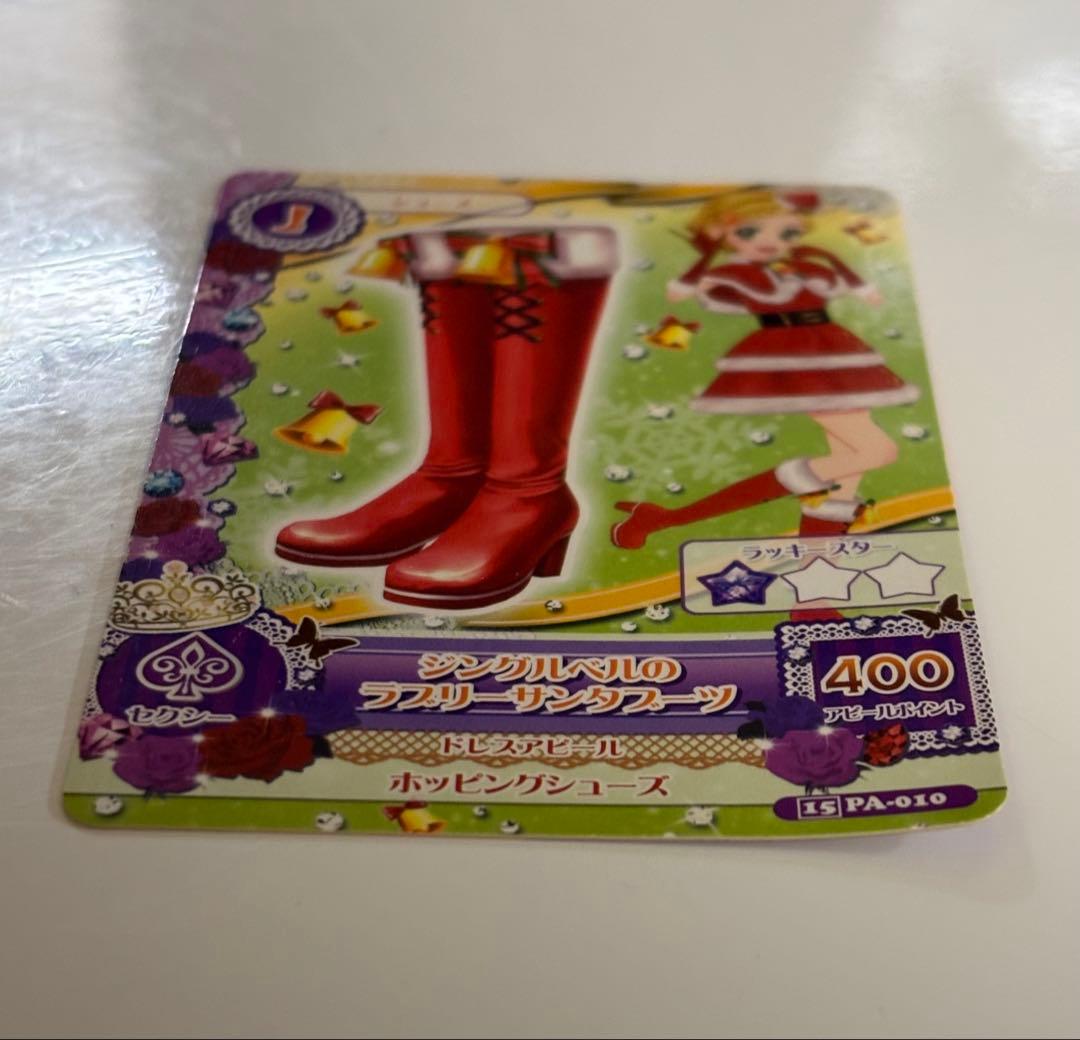 アイカツ ジングルベルのラブリーサンタ コーデセット モコモコ