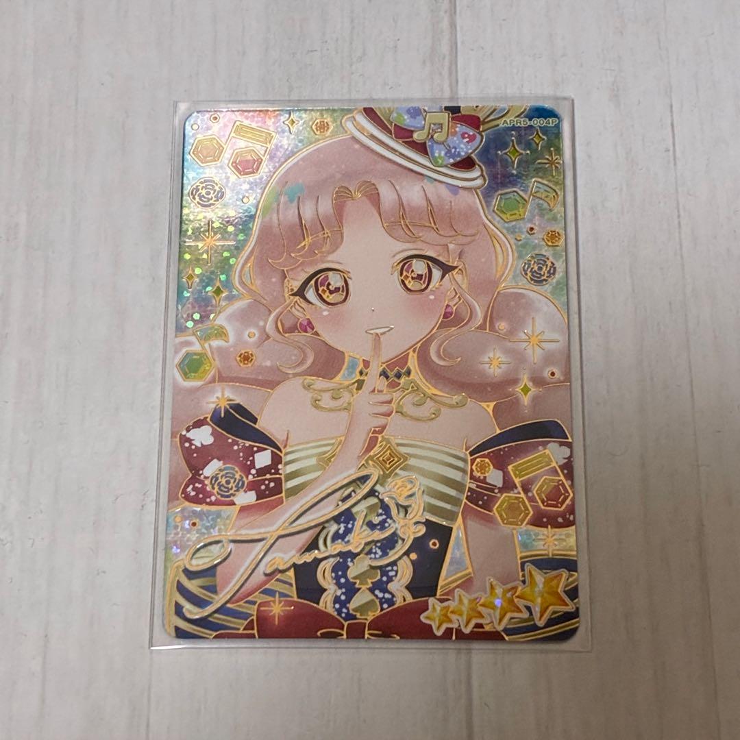 ひみつのアイプリ リング5弾 タマキ 星4サイン - メルカリ