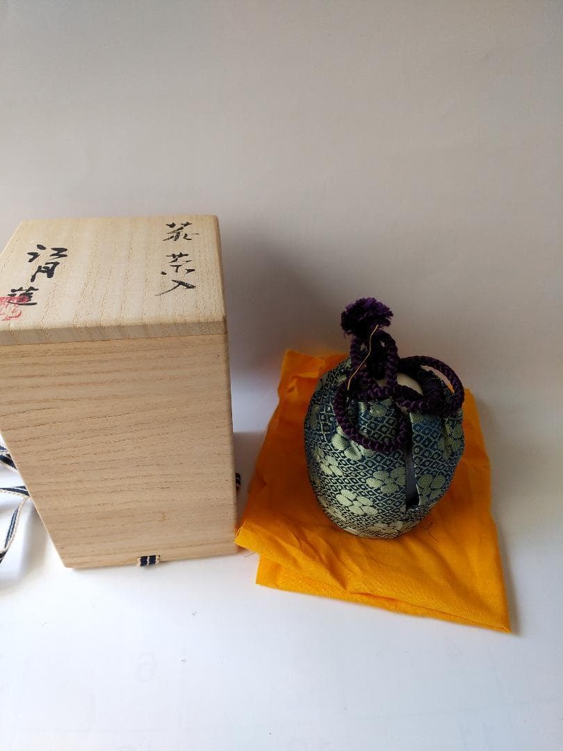 萩 茶入 肩衡茶入 萩焼 江月 仕覆 葛城緞子 茶道具 共箱