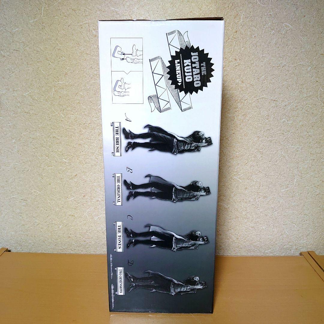 一番くじ smsp ジョジョ D 賞 空条承太郎 二次元彩色 フィギュア