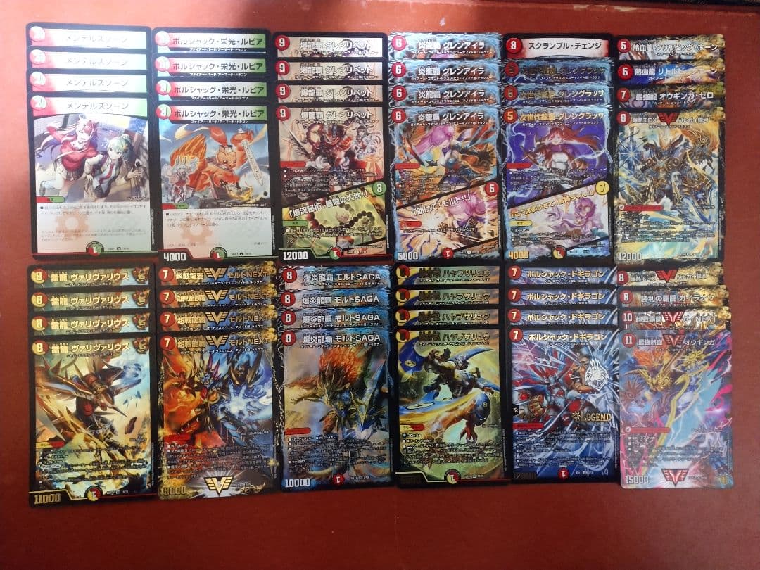 デュエマ リースモルネク デッキ モルトNEXT モルトSAGA