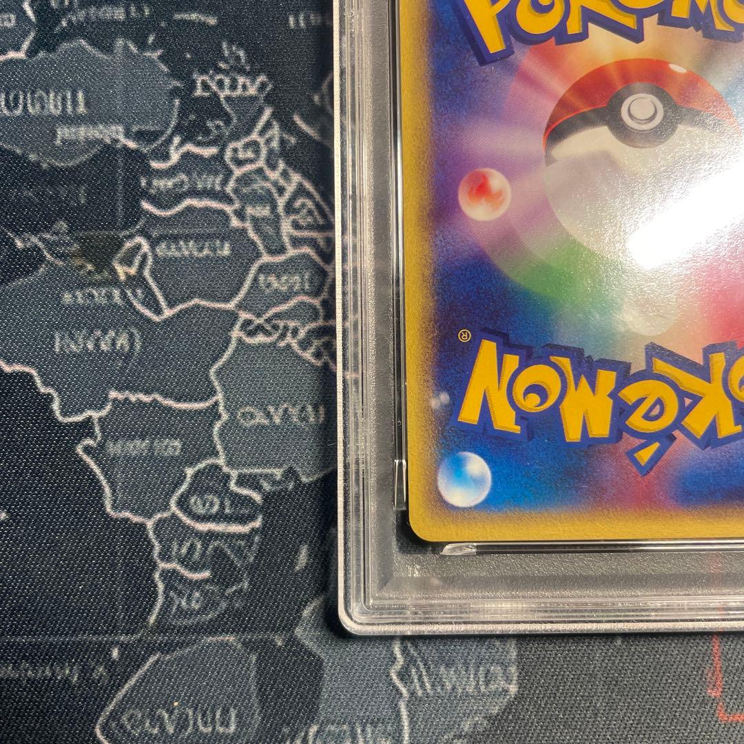 ピチュー PROMO P - eプロモカード 045/P