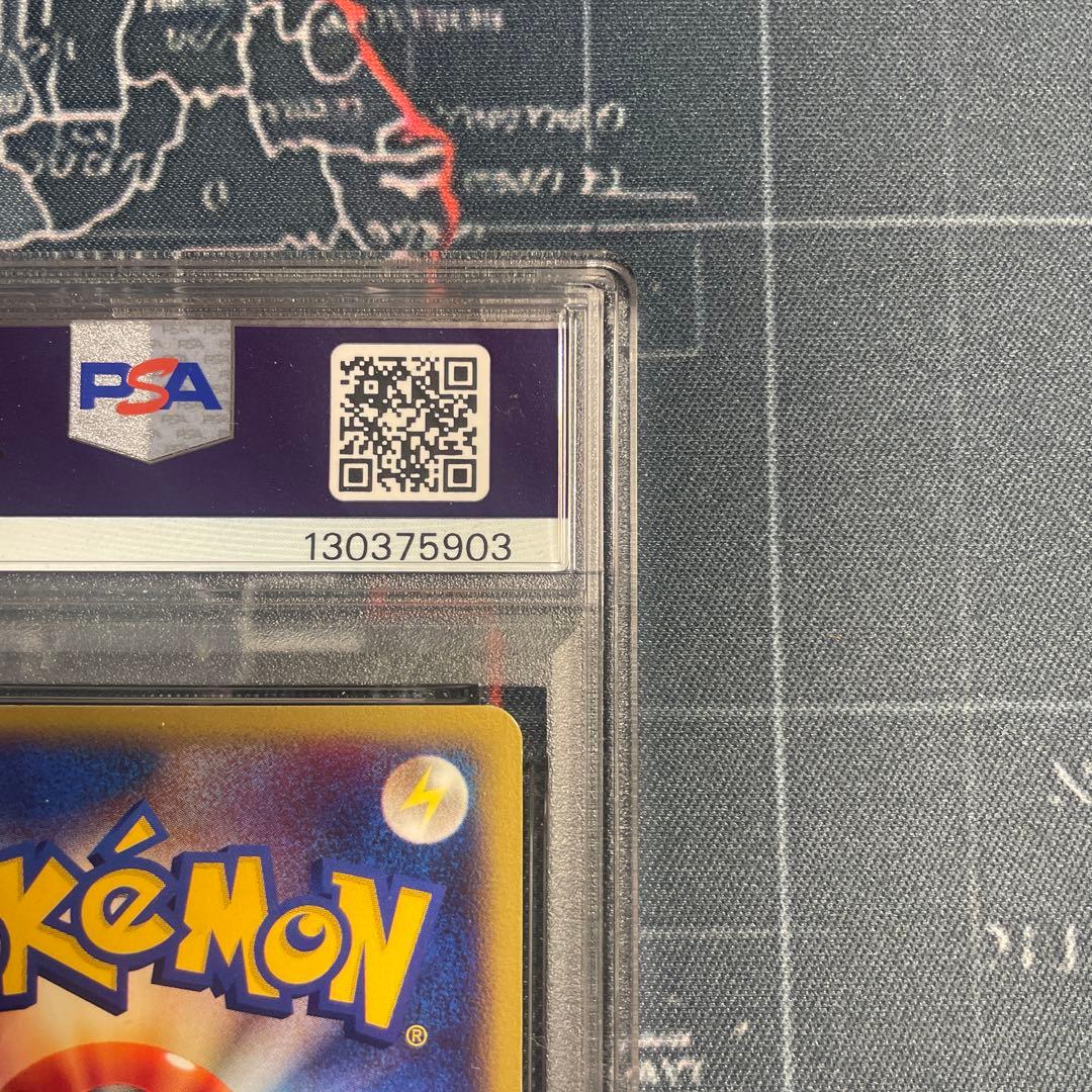 ピチュー PROMO P - eプロモカード 045/P