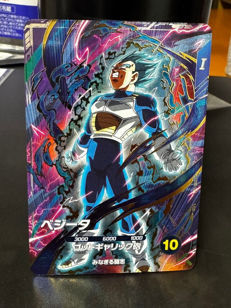 ドラゴンボール ベジータ トレーディングカード - メルカリ