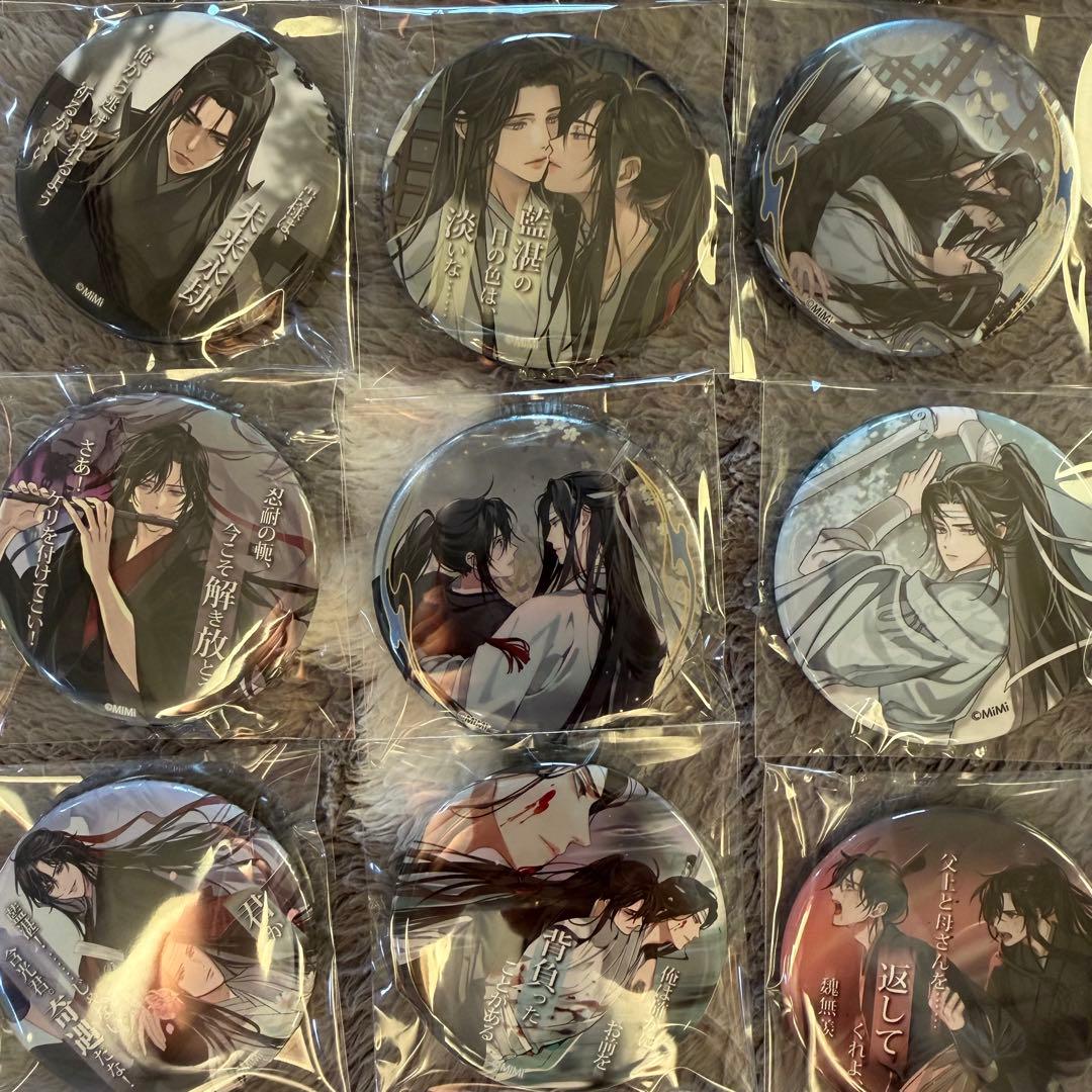 魔道祖師 名台詞缶 ブラインド 16点セット THEキャラ カフェ