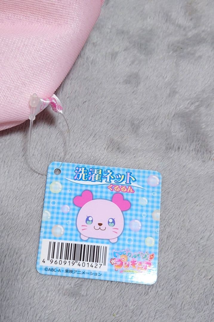 トロピカルージュプリキュア くるるん 洗濯ネット 新品未使用 - メルカリ
