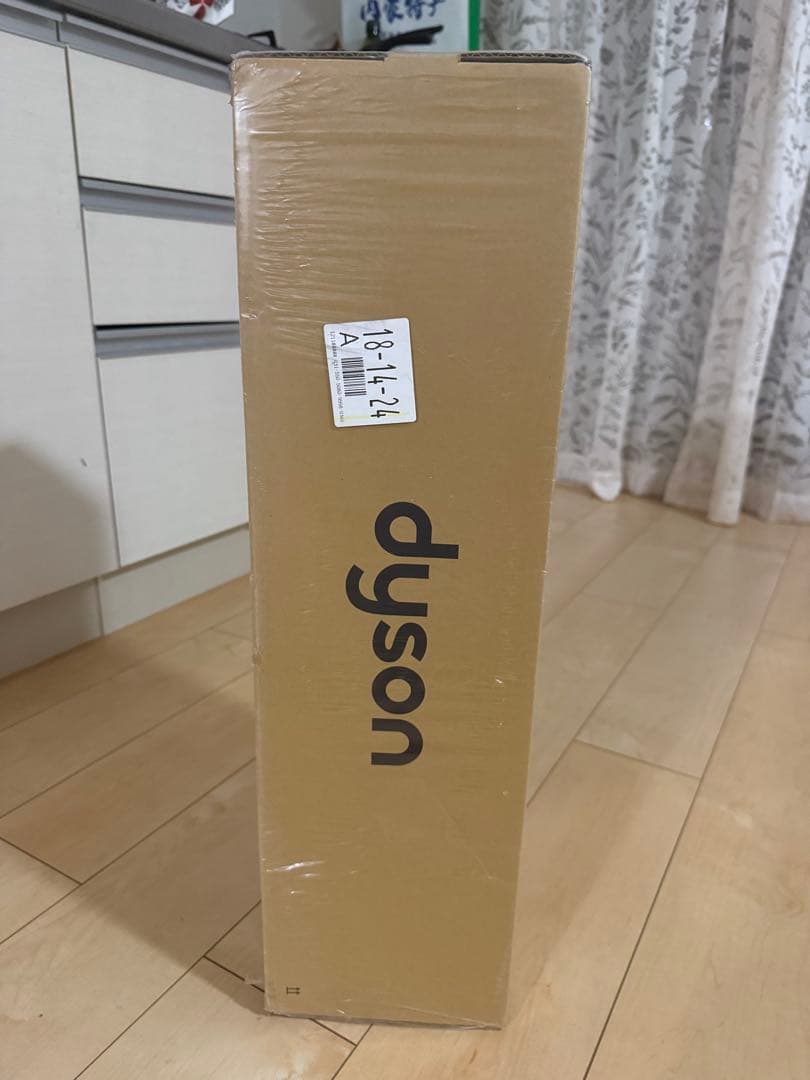 【新品未開封・最新モデル】Dyson Hot+Cool™ HF1