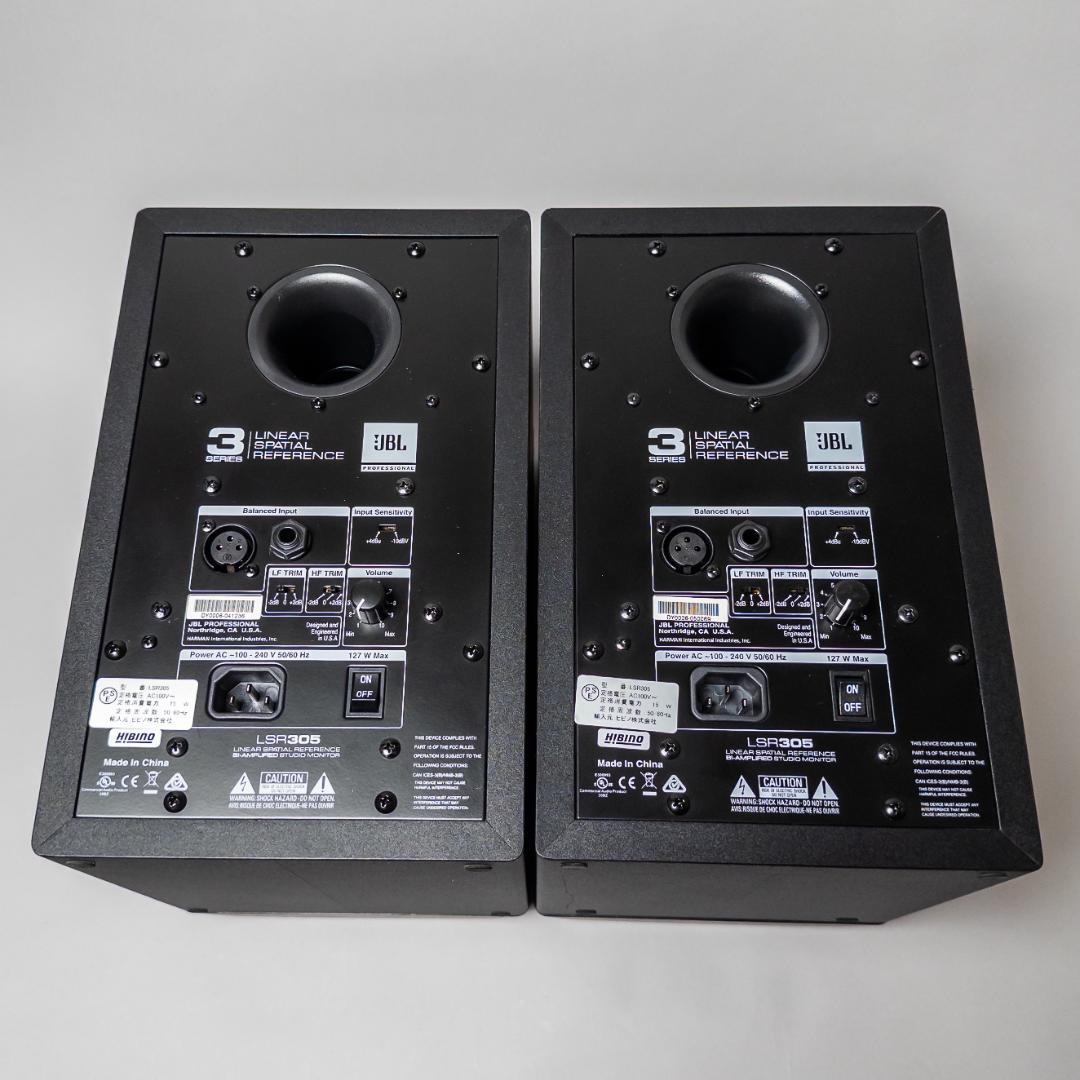 JBL LSR305 ペア パワードモニタースピーカー