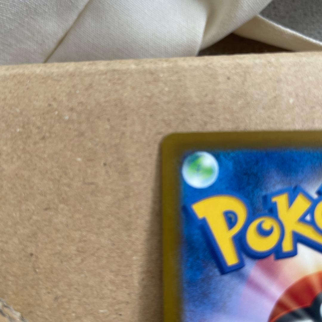 メガカイリューex 370 HP ポケモンカード