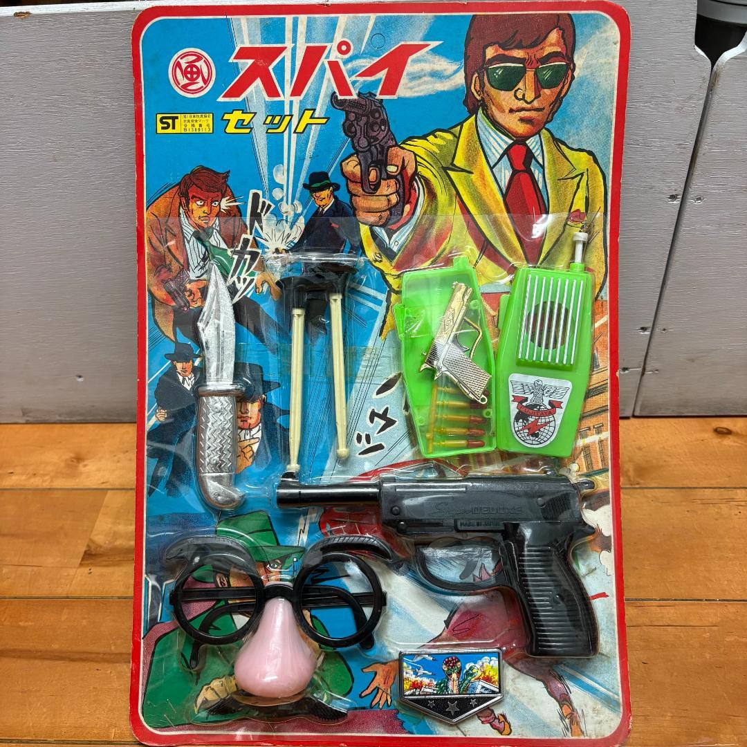 昭和レトロ スパイセット おもちゃ 玩具 - メルカリ