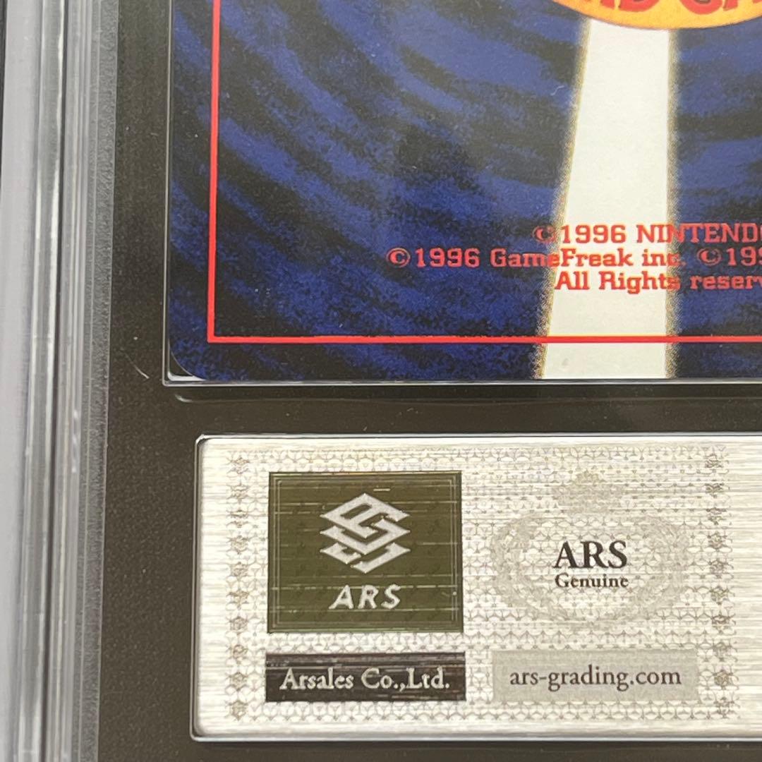 【ARS10】ポケモンカード　旧裏　ヤドン　neo　鑑定書付き