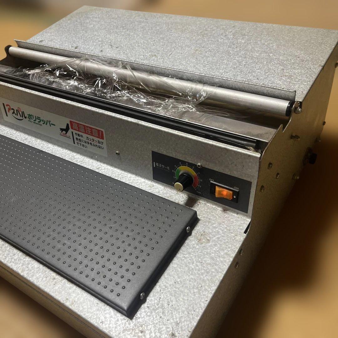 動作確認済】アスパルポリラッパー 業務用手動包装機ラップカッター B