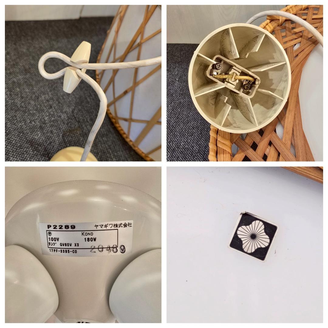 i+ 【美品】 ヤマギワ 竹 真竹 ペンダントライト 伝統工芸 照明 ランプ