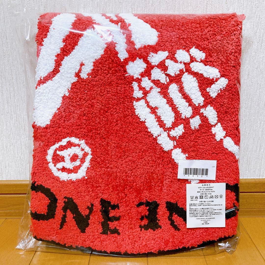 新品未開封品】マキシマムザホルモン ふわっラグマット 赤白 2点セット