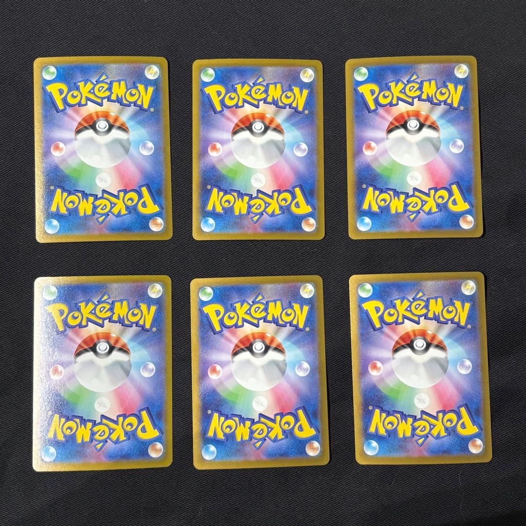 さ*様 ドラパルトex SAR テラスタルフェスex 221/187 6枚セット