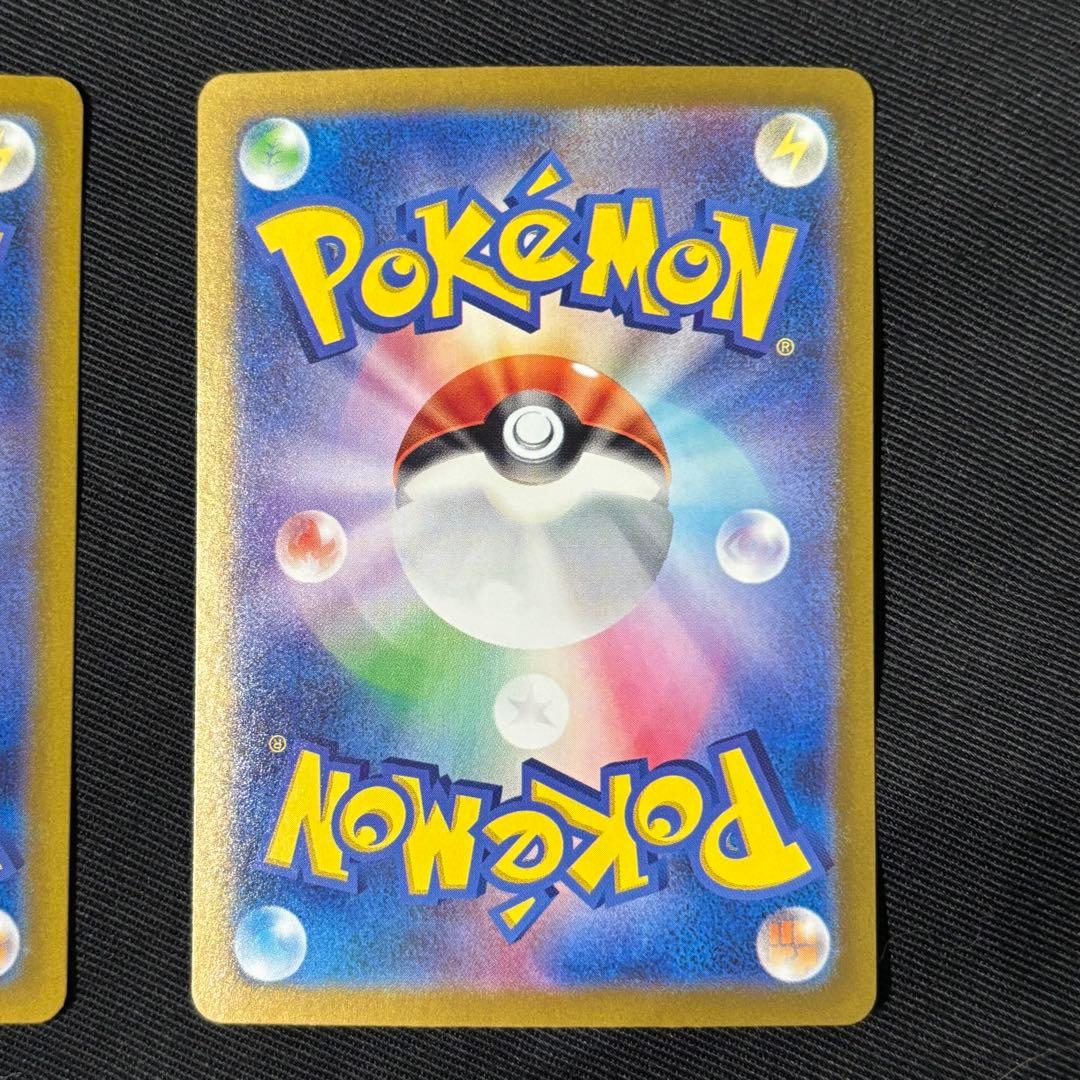 さ*様 ドラパルトex SAR テラスタルフェスex 221/187 6枚セット