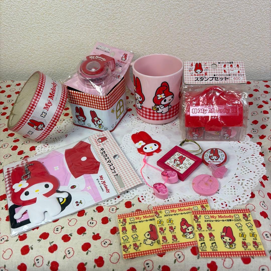 【激レア/当時物】マイメロディ まとめ売り 文房具・雑貨 大量セット レトロ