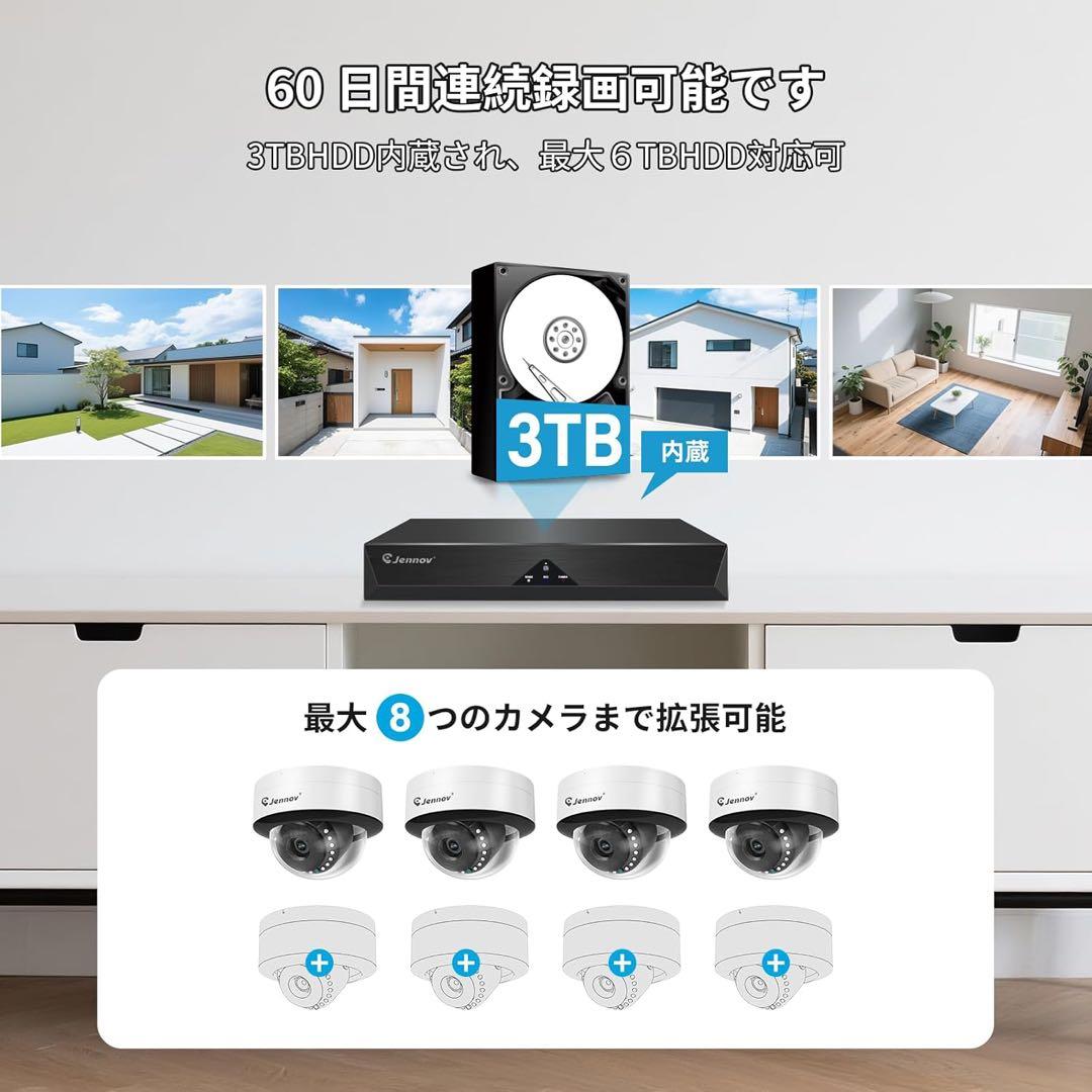 大特価】JENNOV 防犯カメラ 屋外 poeドーム型防犯カメラ 500万画素