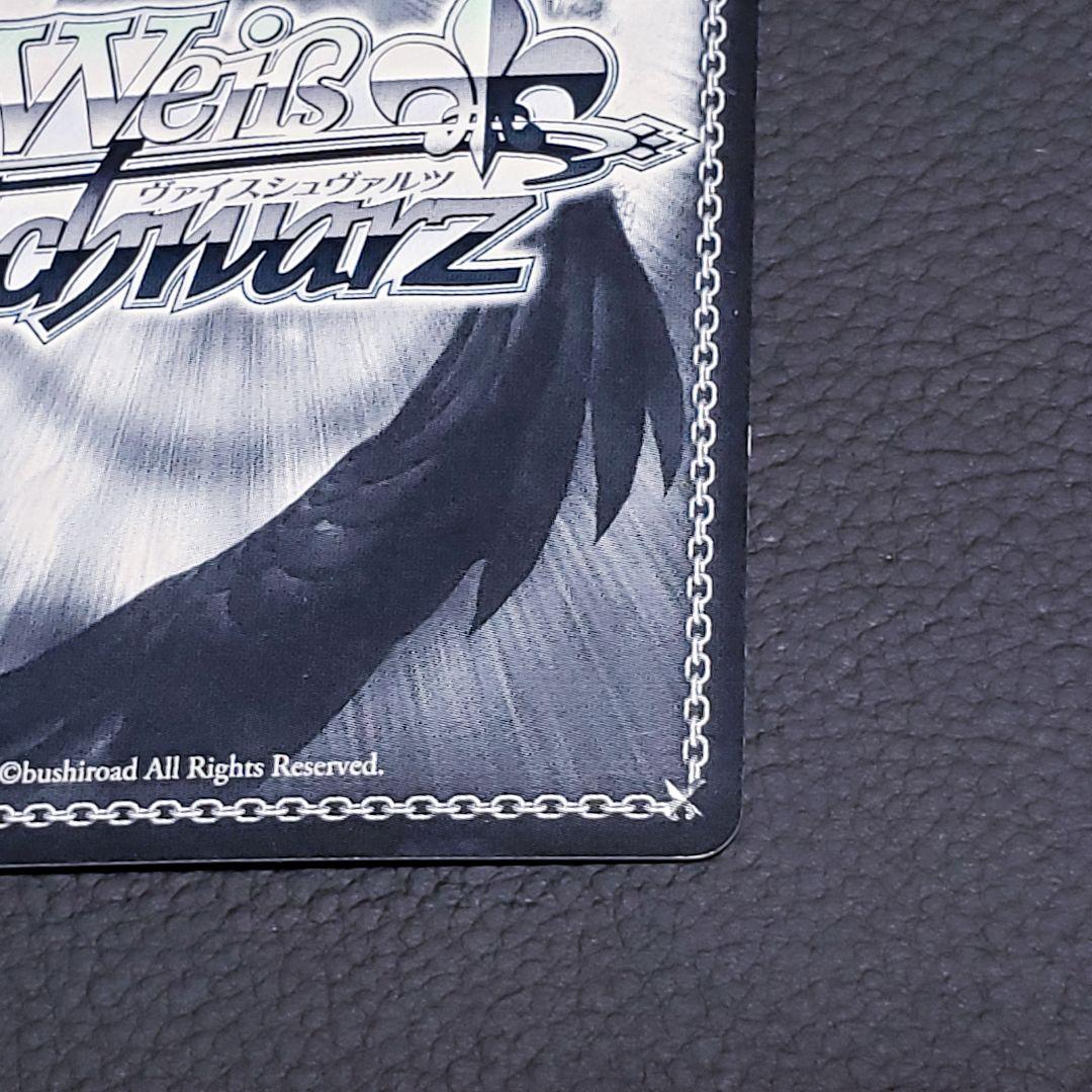 リトルバスターズ”理樹 SP 箔押しサイン