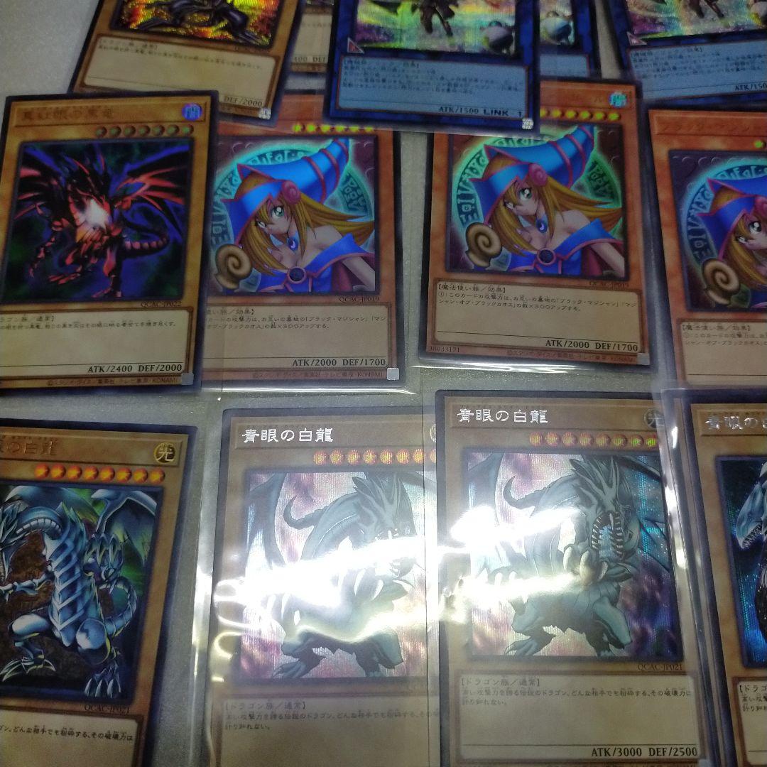 m*b様 遊戯王カードアートコレクションまとめ売り