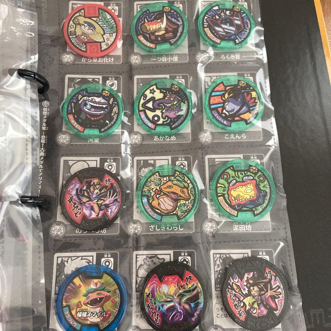 妖怪ウォッチ 妖怪大辞典 メダル セット - メルカリ