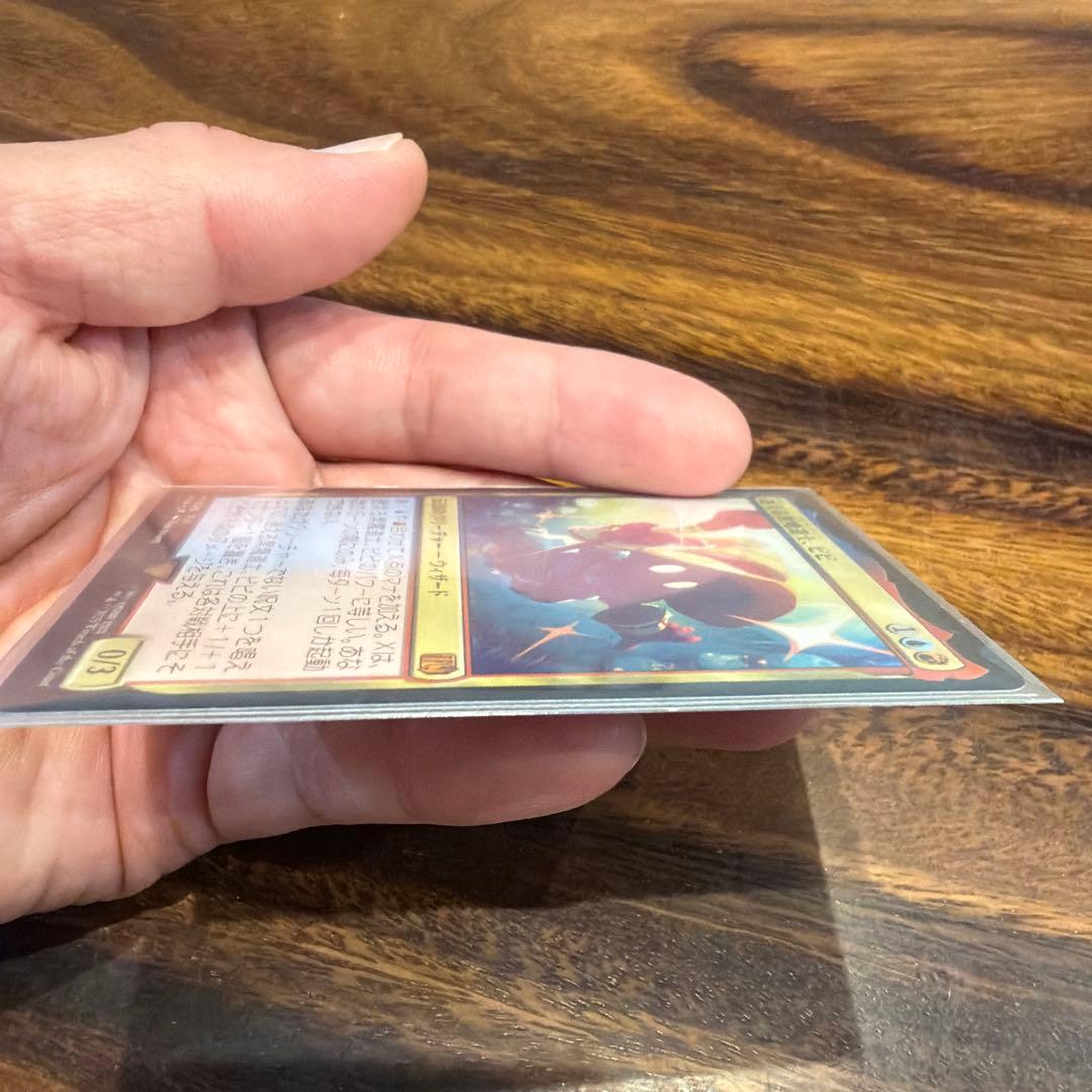 迷える黒魔道士、ビビ　マジックザギャザリング　禁止カード