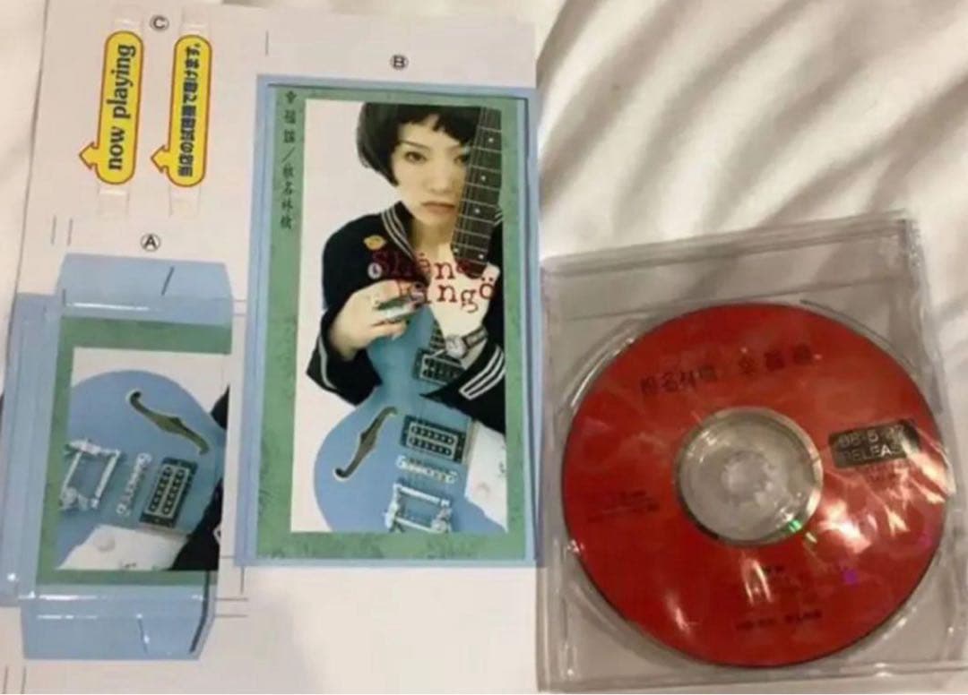 超レア非売品】椎名林檎 幸福論 デビュー促販物 CD 傷へこみシミ無し
