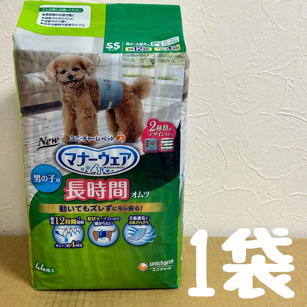 いぬ用マナーウェア 男の子用 SSサイズ 48枚入り 11袋セット