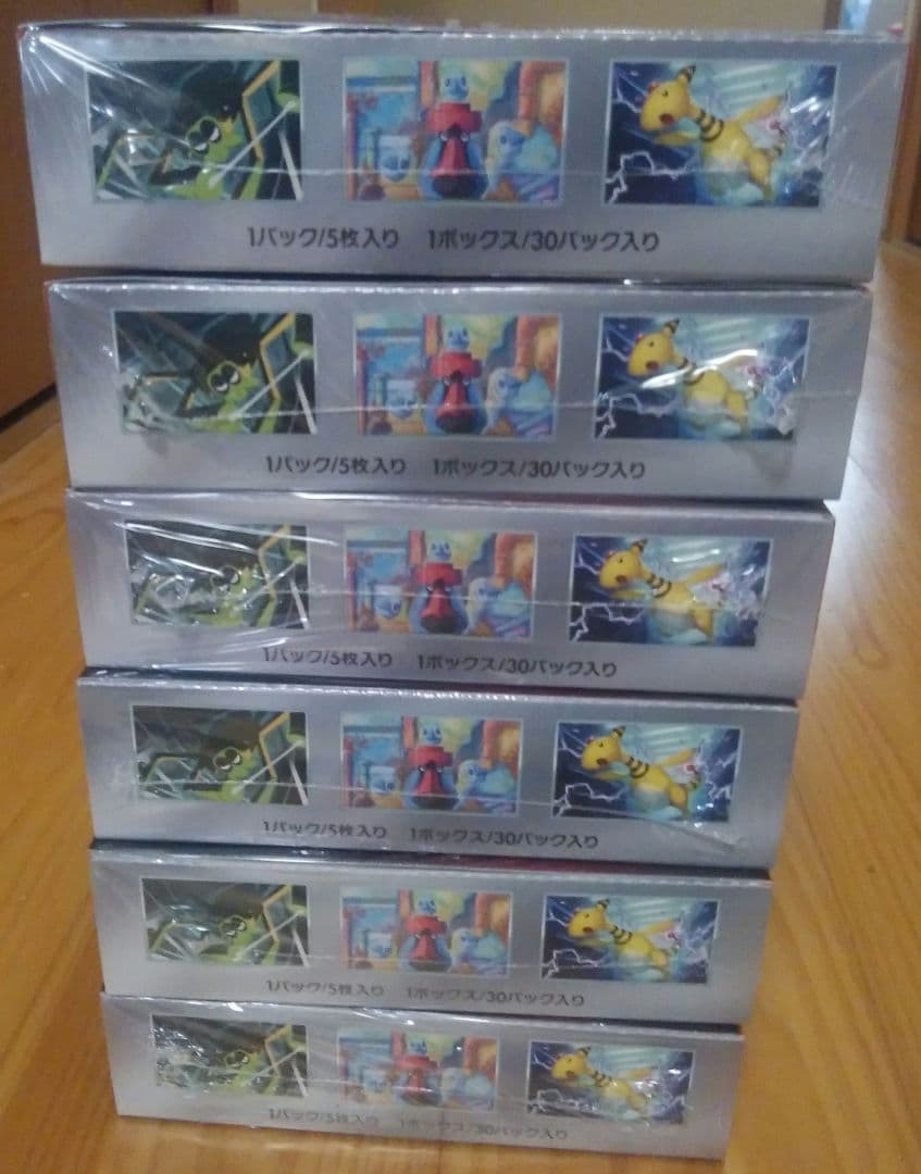 ポケモンカードboxシュリンク付き