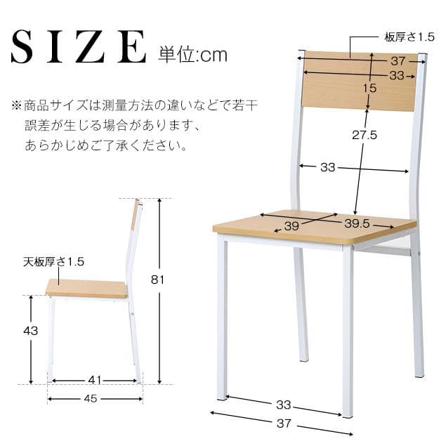 ダイニングテーブルセット 4点セット 木目調 耐久性抜群　BROWN