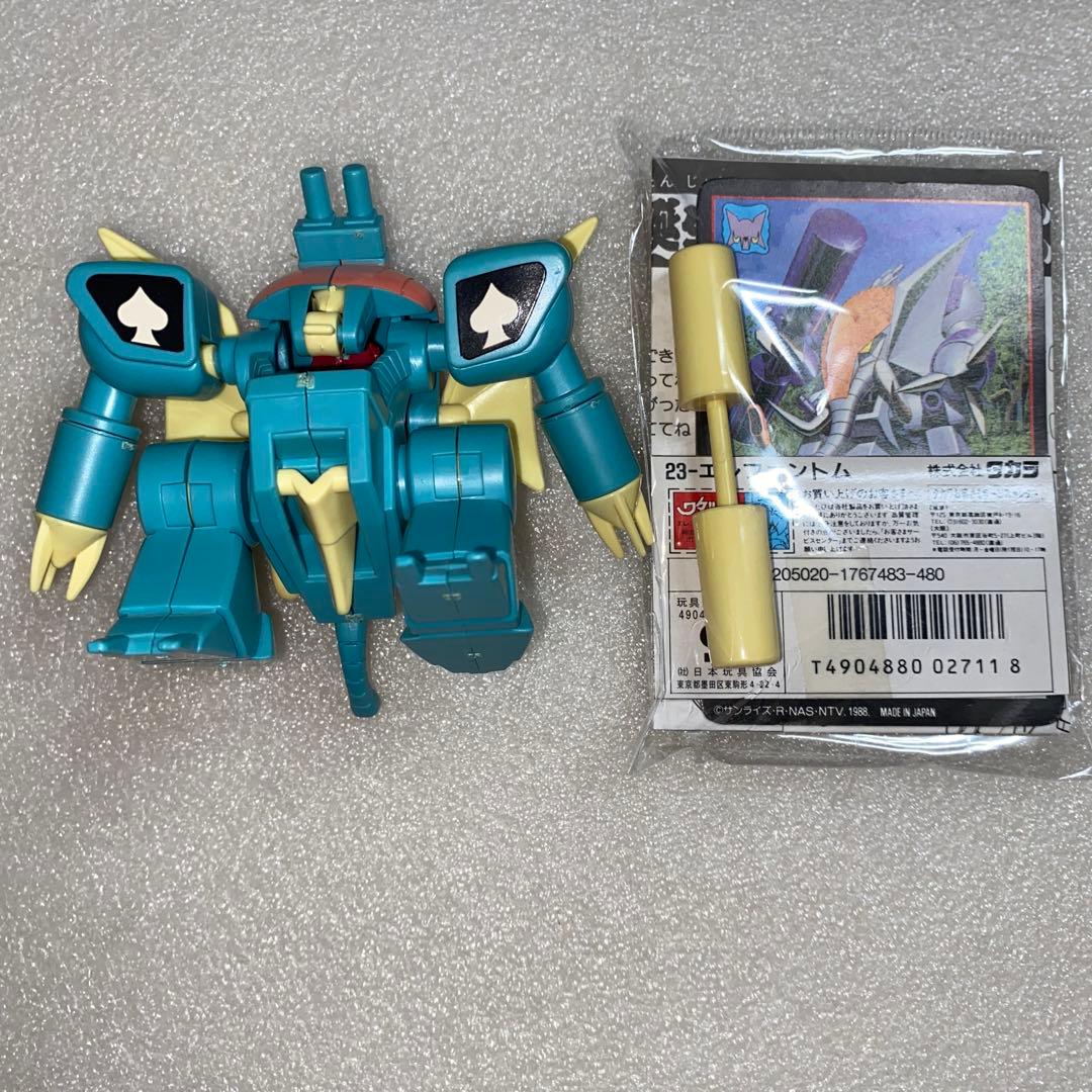 魔神英雄伝ワタル プラクション エレファントム 組立品 タカラ