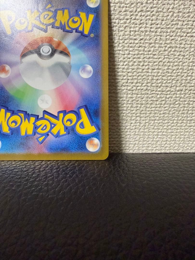 メガリザードンXex mur