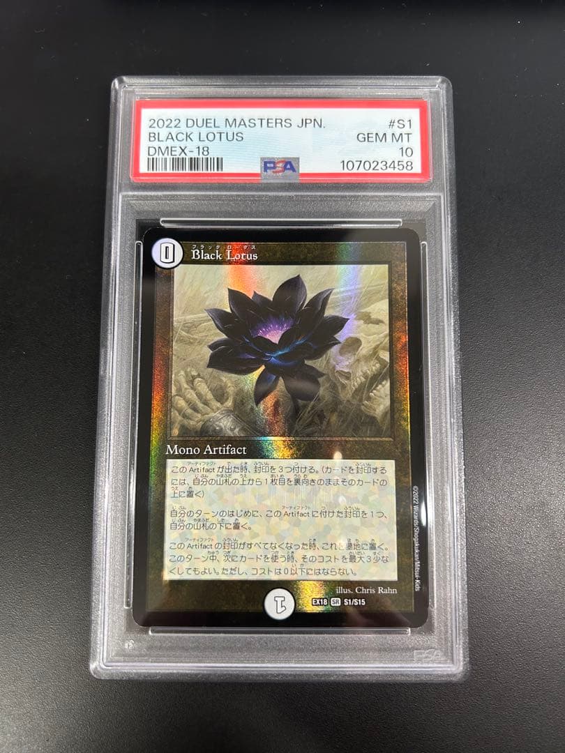 DXカードプロテクト W(ホワイト) 懸賞 白凰 ホワイト スリーブ 旧公式