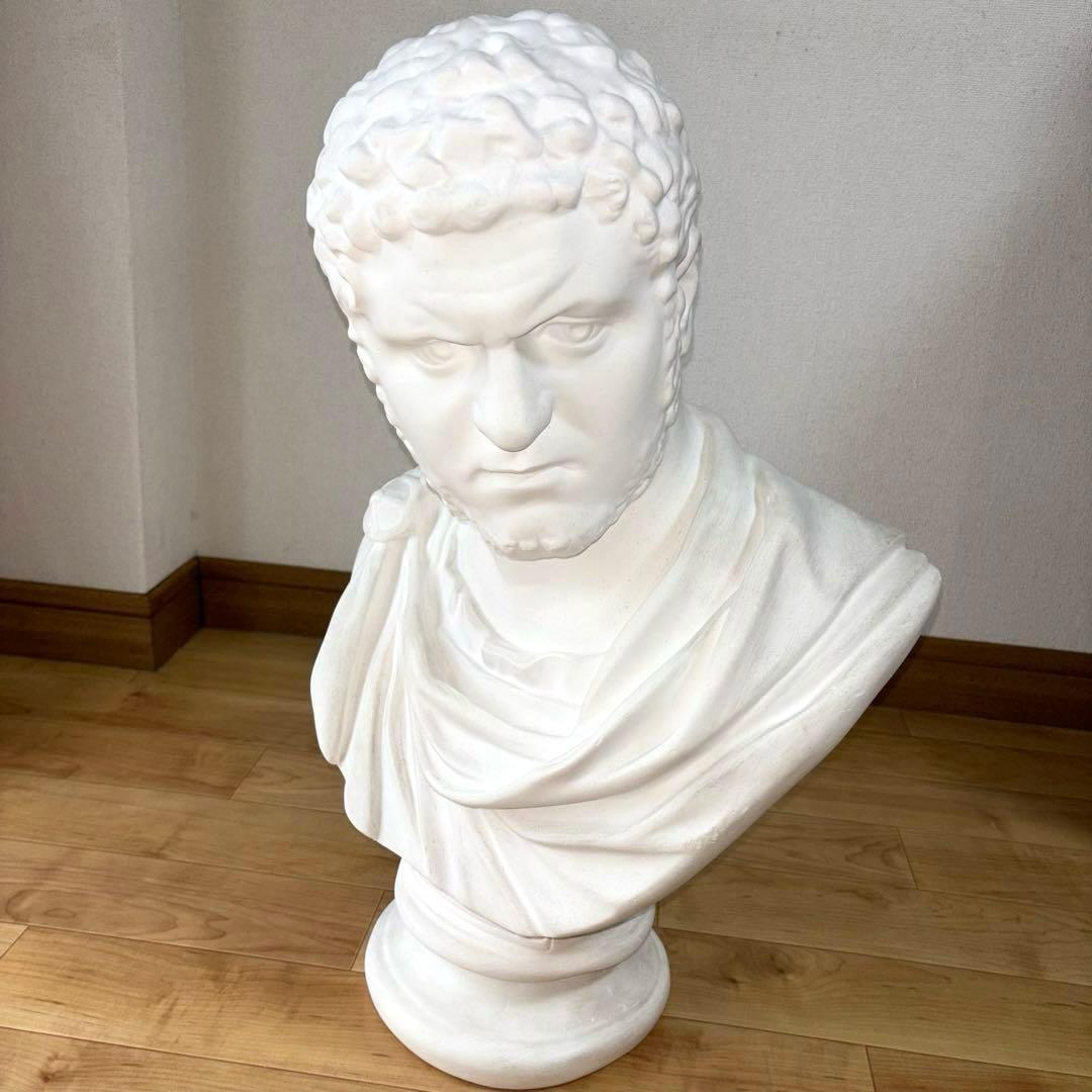 カラカラ帝胸像 石膏像 デッサン 美術 アート インテリア