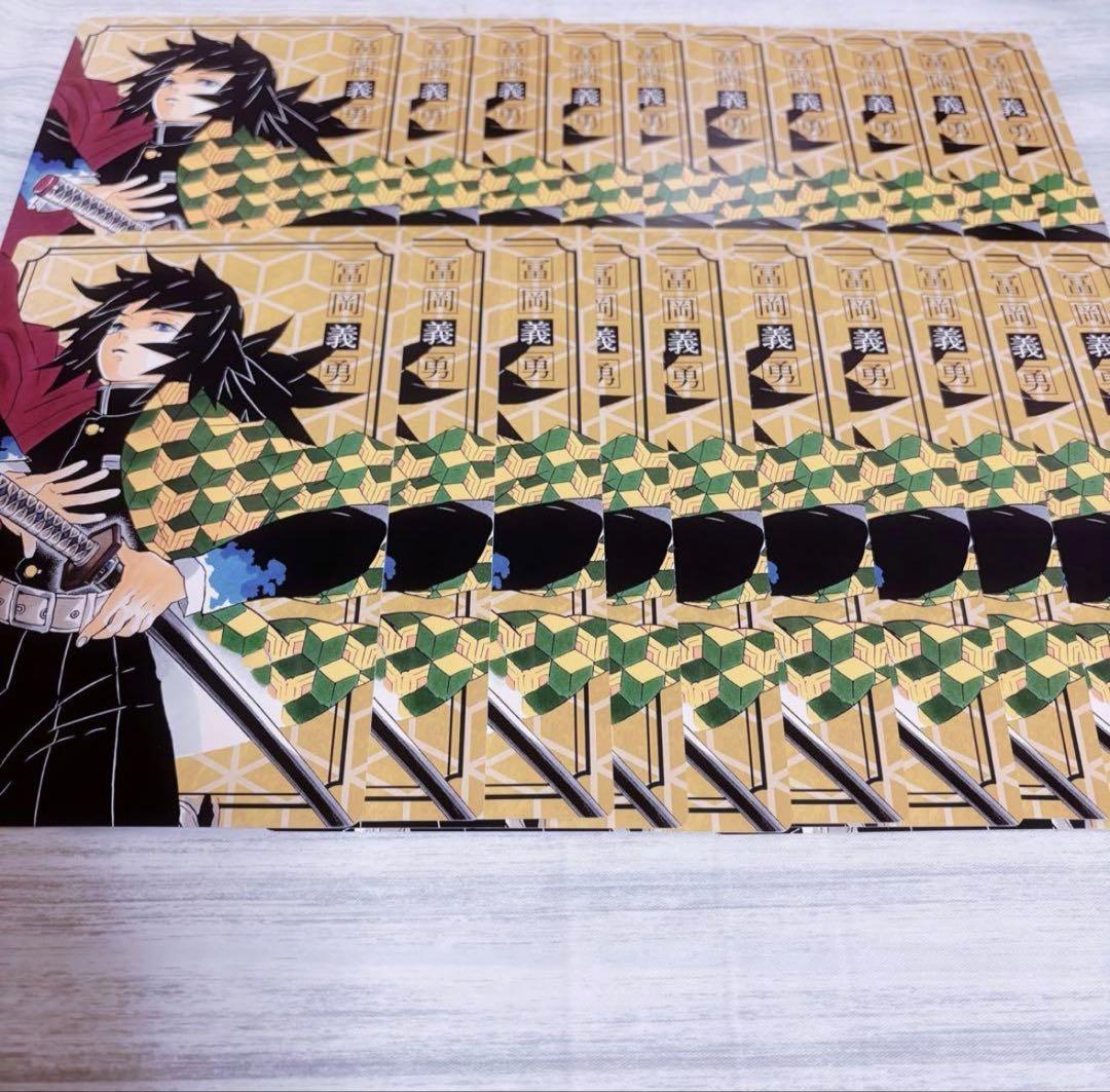 鬼滅の刃 冨岡義勇 ポートレート カード ジャンプショップ - メルカリ