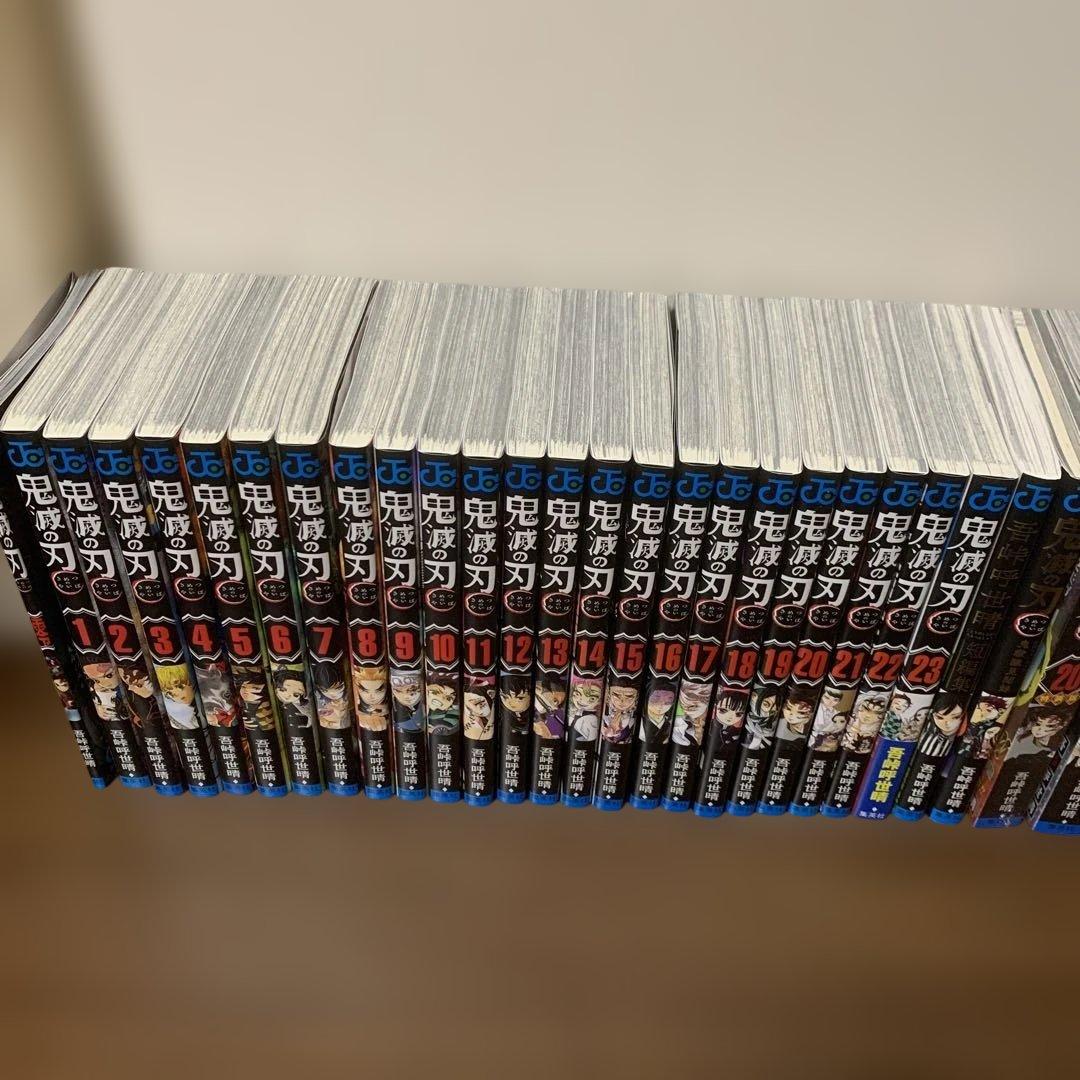 【新品】鬼滅の刃 漫画全巻セット 20.21特装版 22.23同梱版、0〜23巻