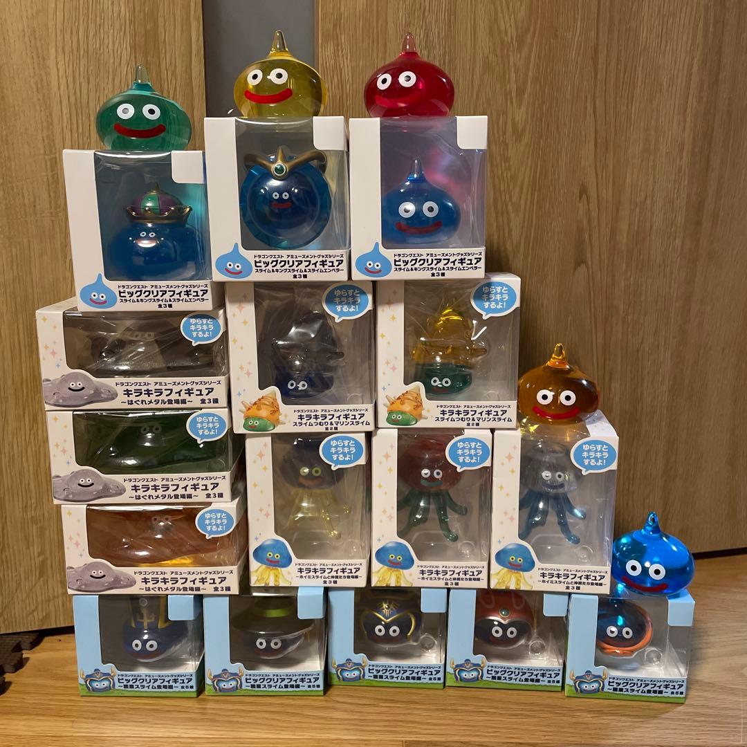 ドラクエ　ビッグクリアフィギュア　職業　スライム　キラキラ　セット　21種 ドラクエ ビッグクリアフィギュア 職業 スライム キラキラ セット 21種
