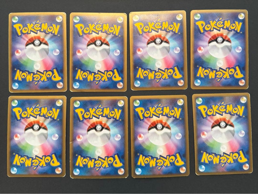 ポケモンカード グレート LEGEND 8枚 まとめ売り