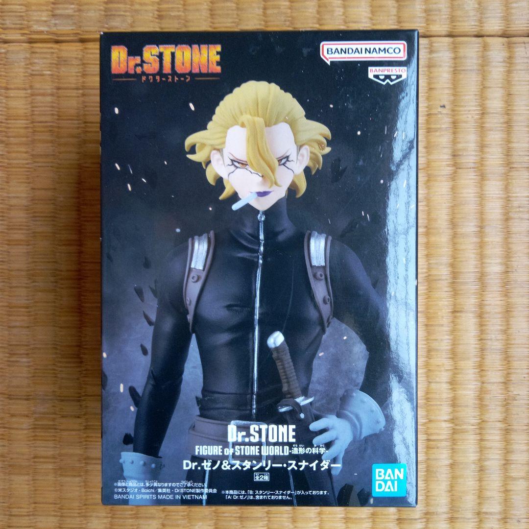 Dr.STONE FIGURE 造形の科学 スタンリー・スナイダー フィギュア