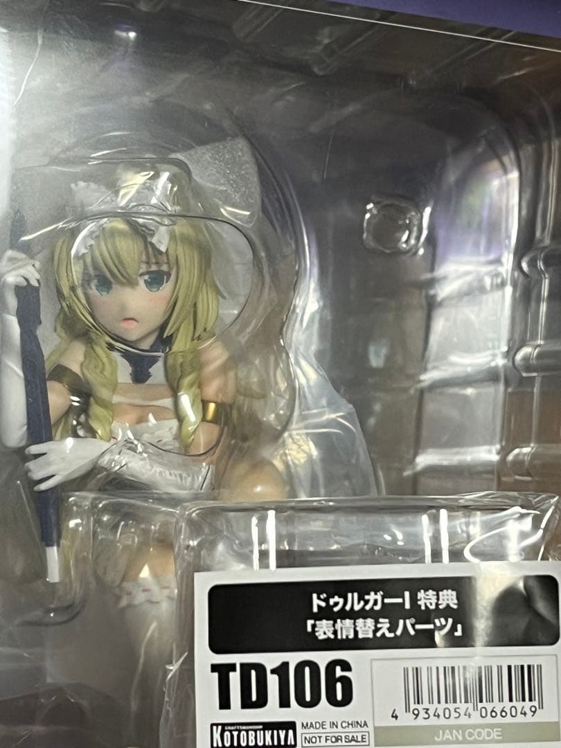 【特典付き】ドゥルガーI フレームアームズ・ガール 完成品フィギュア