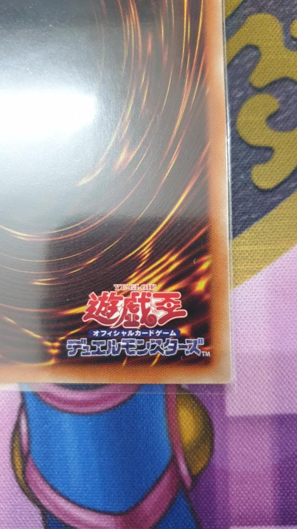 遊戯王 Ｉ：Ｐマスカレーナ プリズマティックシークレット