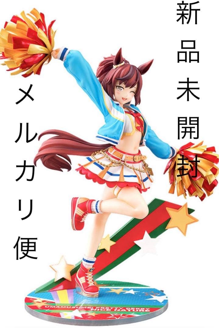 ウマ娘 ナイスネイチャ フィギュア Amazon | マックスファクトリー(Max