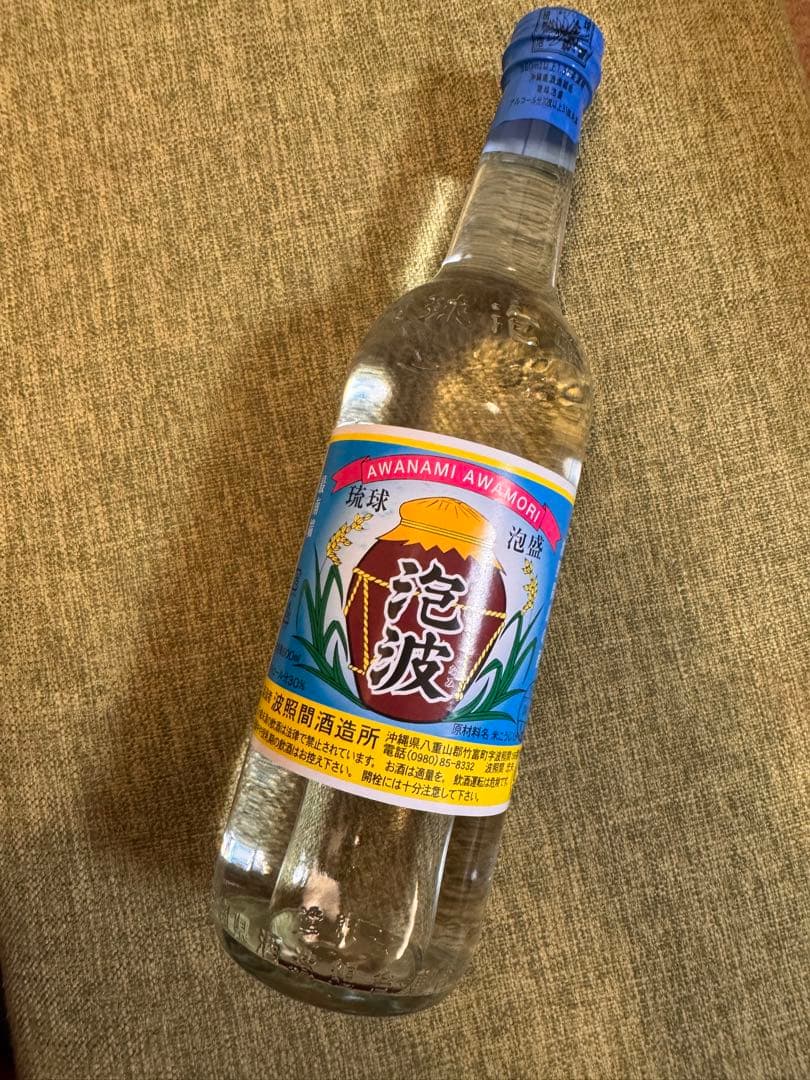 泡波(波照間酒造所 泡盛) 3合瓶×3本