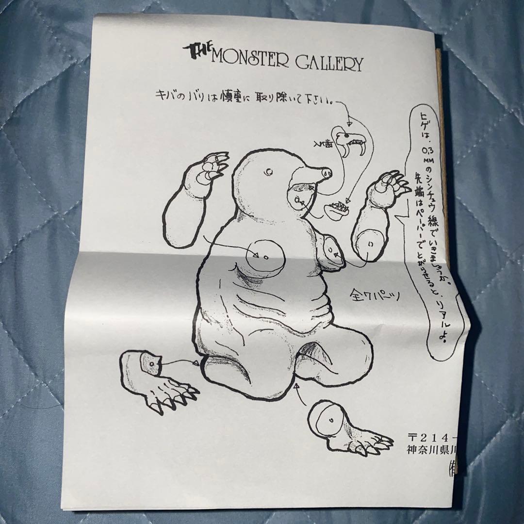 ガレージキット★レジン★ウルトラQ★モングラー★怪獣無法地帯★モンスター★円谷