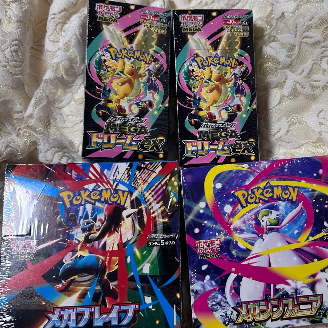 ポケモンカードゲーム 4箱 未開封 拡張パックセット - メルカリ